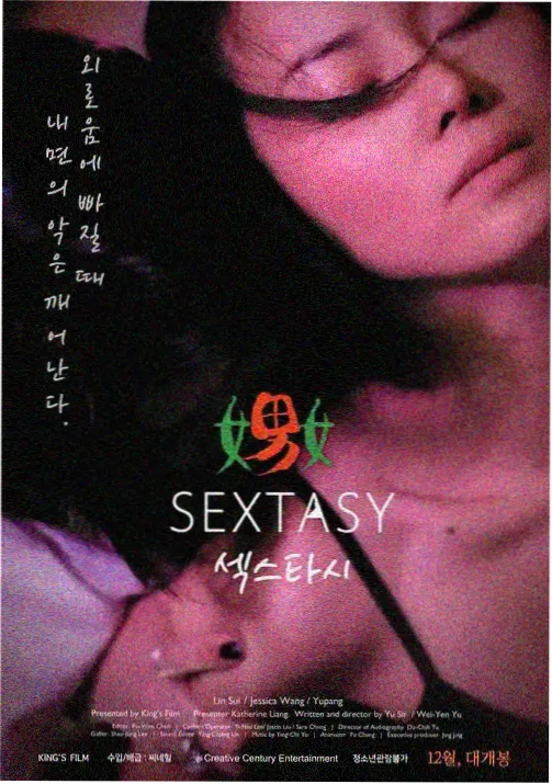 第3话 侦探社设立逸闻