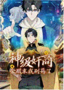 文豪野犬第二季
